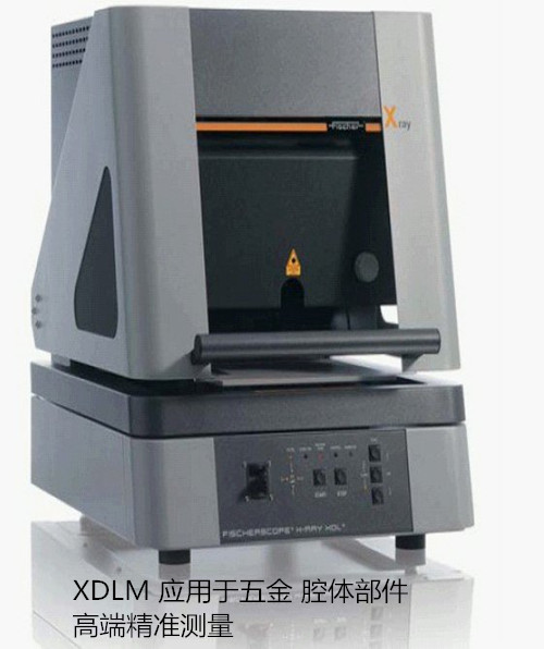XDLM 膜厚测试仪